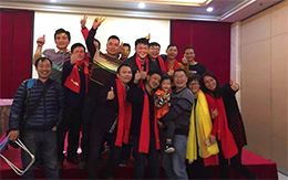 公司年會(huì )合照